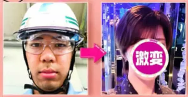 整形費用330万円で激変！髙橋海人似ホストのビフォーアフターに衝撃「これは人生変わる」「整形顔っぽくない」