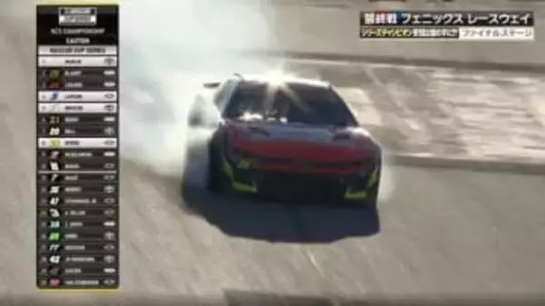 全米騒然！チャンピオンの「夢が終わった」　残り2周で大どんでん返し…劇的幕切れは“無冠の帝王”にとって「タイミング最悪」