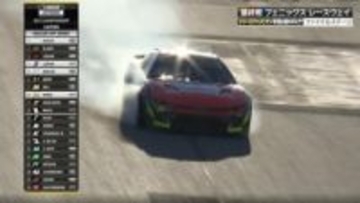 全米騒然！チャンピオンの「夢が終わった」　残り2周で大どんでん返し…劇的幕切れは“無冠の帝王”にとって「タイミング最悪」