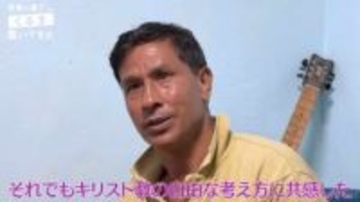 階級を捨て極貧生活…インドの難民キャンプで暮らすクリスチャンの男性が“ヒンドゥー教を辞めた”理由「親が亡くなった後…」