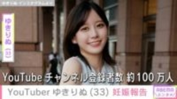 子宮の腫瘍を乗り越えたYouTuberゆきりぬ（33）、妊娠を発表しマタニティーフォトを公開 涙ながらに喜びを語る