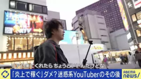 無免許運転、交番に不法侵入で逮捕された元迷惑系YouTuberに密着「炎上は狙ってなかった」「負のスパイラルでエスカレートした」