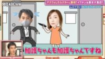 芸能事務所の社長の顔に…加護亜依の大胆行動に驚きの声「なかなか…」