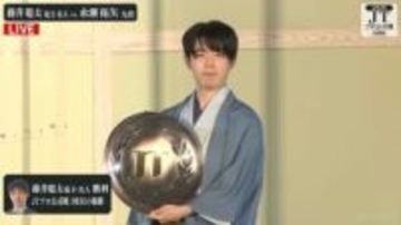 藤井聡太竜王・名人が2期ぶり3度目V達成！永瀬拓矢九段に勝利し今年度一般棋戦初優勝／将棋・JT杯