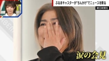 田久保市長、涙ながらの失職会見も…再出馬の明言避ける 識者が苦言「このためだけに税金が何千万円かけられたのか」