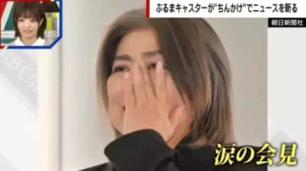 田久保市長、涙ながらの失職会見も…再出馬の明言避ける 識者が苦言「このためだけに税金が何千万円かけられたのか」