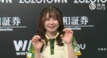 この強さ、まさにキャプテン！東城りお オーラス親満貫直撃で強敵撃破、逆転トップで笑顔の個人3連勝「やったー！うれしー！」／麻雀・Mリーグ