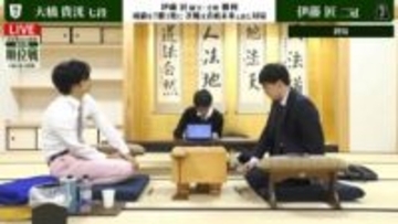 伊藤匠二冠が首位攻防戦制しA級昇級へ前進！大橋貴洸七段に勝利し7勝1敗に／将棋・順位戦B級1組
