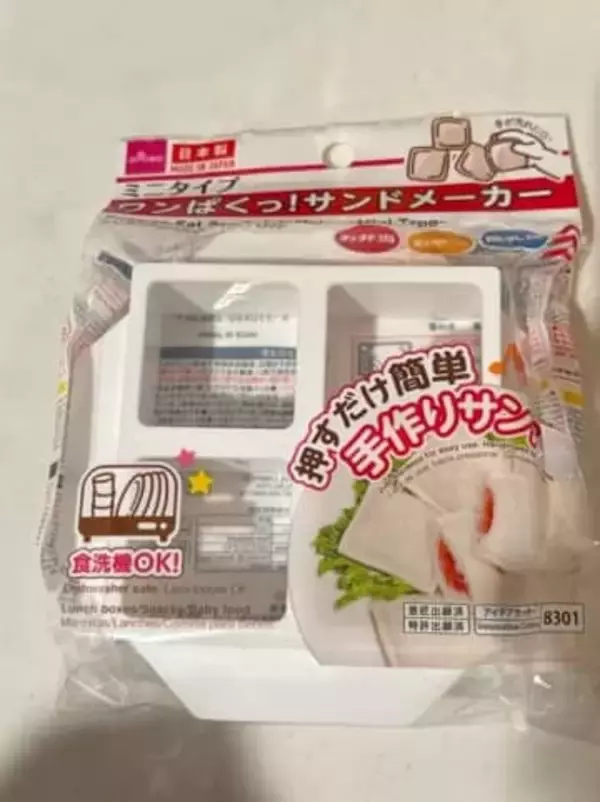 ものまねタレント、『ダイソー』の人気商品でおやつ作り「簡単だから慣れたらすぐ作れそう」