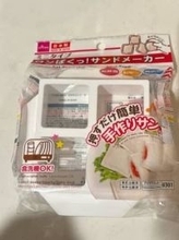 ものまねタレント、『ダイソー』の人気商品でおやつ作り「簡単だから慣れたらすぐ作れそう」