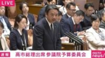 国民・榛葉幹事長が「大臣なかなか力強いね、いいよ」小泉防衛大臣を評価？ 議場内で笑いも