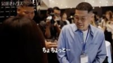 街コン参加の女性めぐり非モテ男性同士の“小競り合い”が勃発 「グイグイいくの良くない」