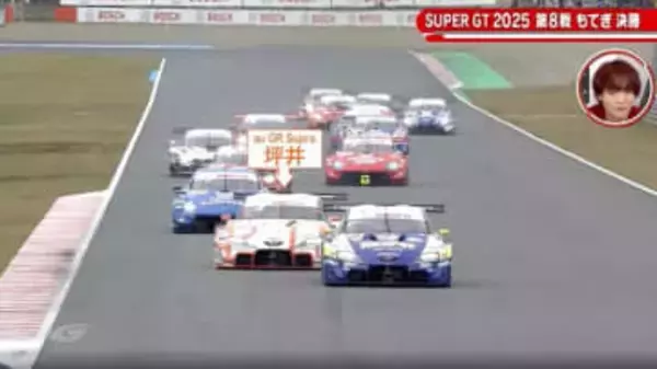 勝利の女神も唖然「ここが彼らの武器」 auスープラの“大胆な仕掛け”に反響、引退レースの名手も「焦りだす」圧巻のスタートダッシュ