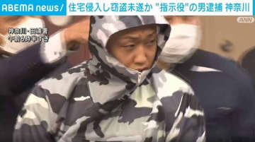 住宅侵入し窃盗未遂か “指示役”の24歳男を逮捕「知らない、俺じゃない」 神奈川・横須賀市