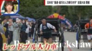 「最速×最巧」を決める人力車レース、日本一の引き手が決定 15度の傾斜を猛スピードで駆け上がる“神業”も