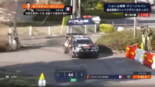 世界一のラリー車が「公園の中を走るなんて」　ラリージャパン、爆走する“非日常の光景”に「初心者でも観てて楽しい」反響続々