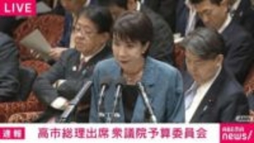 トランプ大統領に“核実験指示”の真意「確認していない」高市総理が国会で答弁