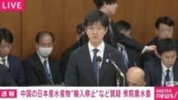 鈴木農水大臣が小泉大臣の代わりに謝罪？ 「小泉大臣の発言について大変不愉快な思いをされたということであれば、私からもお詫びを申し上げたい」…米の卸業者「営業利益500％増」などめぐり