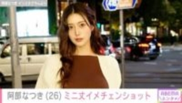 体重公開が話題！“令和の峰不二子”阿部なつき（26）、ミニ丈ワンピのイメチェンショットに「可愛すぎます」「女性としての最終到達点」と反響