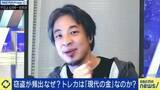「世界的に価値が高騰「トレカ」市場 ひろゆき氏が注目「カードは持っているほど希少性が上がる」「資産形成としては結構おいしい」億単位で売買される超レアカードも存在」の画像1