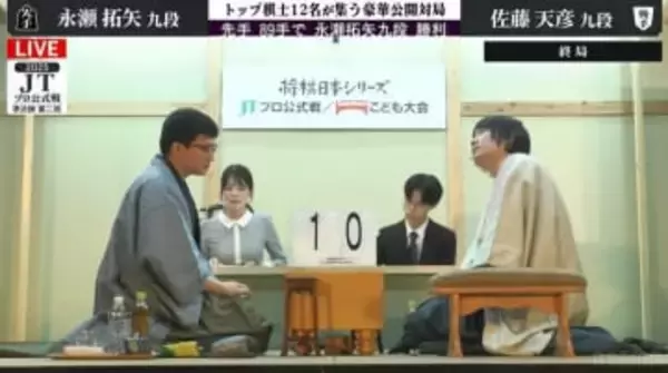 永瀬拓矢九段が5期ぶり2度目の決勝進出！準決勝で佐藤天彦九段に勝利 決勝戦は23日、藤井聡太竜王・名人とのカードに／将棋・JT杯