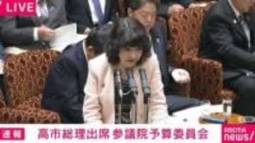「私も老眼で見えないので…」片山さつき大臣、赤木俊夫さんのご遺族がいた傍聴席を見て頭を下げた理由を話す