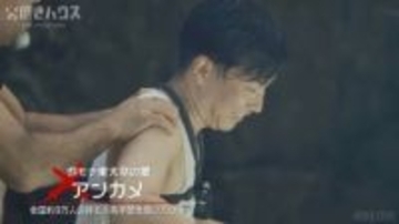 「大丈夫！？」 東大卒コンサルタント、滝壺から出られず…過酷ミッションで緊急事態