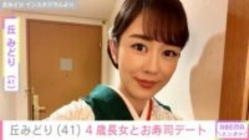 丘みどり(41)、“そっくりと話題”4歳長女とのお寿司デートに反響「ずいぶん大きくなりましたね」