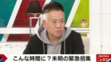 FUJIWARA原西、深夜3時の母親の行動に「何してんねん！」…母親の言い分「玄関マットが一番やわらかいねん」