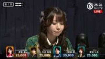 秋田美人のプロ雀士・東城りお、かわいいリボン＆美脚の組み合わせに「ありがたい」「髪型かわいい」と絶賛の声多数／麻雀・Mリーグ