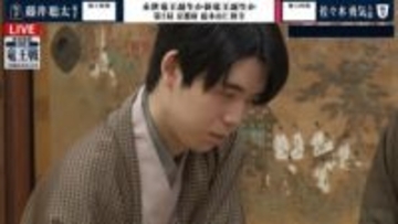 藤井聡太竜王が3連勝で防衛5連覇“王手”！佐々木勇気八段に勝利／将棋・竜王戦第3局