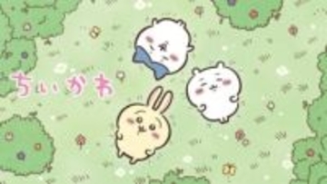 油まみれで地団駄を踏むちいかわが「可愛い」と話題！うさぎのユニークな行動にも注目集まる『ちいかわ』135話