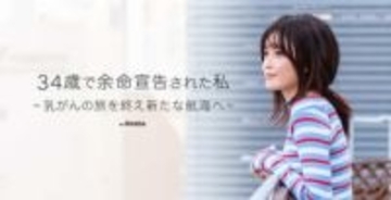 34歳で余命宣告を受けたYouTuber・ミミポポ、体調や脱毛の様子を報告「最近また少し抜け気味...」