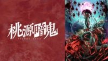 “ミョリンパ先生の占いに感動する桃華月詠”が1位！アニメ『桃源暗鬼』15話コメント最多シーンTOP3