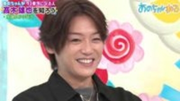 人気アイドルグループメンバー、プライベートでの「赤ちゃん言葉」をバラされ赤面