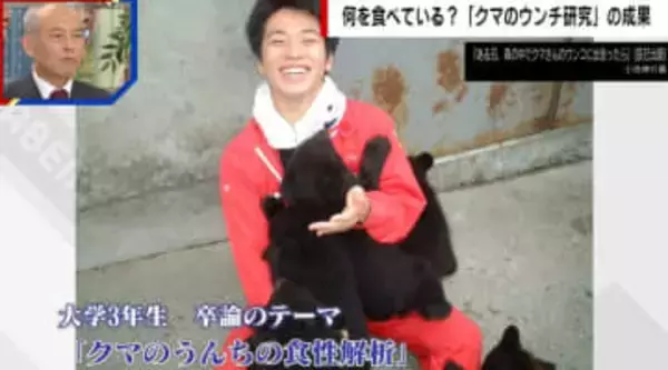 「桜餅のにおいがすることも」クマのフン研究者が語る“生態” 主食が凶作→エサを求めて人里へ…「味を覚えさせないことが大事」