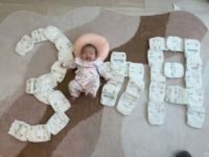 杉浦太陽、“おむつアート”で次女・夢空ちゃんの生後3カ月を報告「我が家に最高の夢をありがとう」