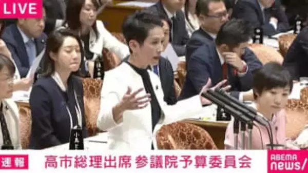 蓮舫議員の質問に自民党が「50秒沈黙」 蓮舫議員「通告してますよ」「献金を“迂回”。これは合法だけど脱法」