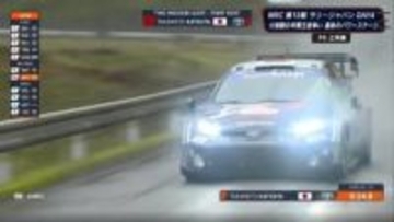 雨でも全開！勝田貴元、最終SSで危機一髪も「凄いテクニック」「よく戻れるな」 夢破れたラリージャパンで最後までファン魅了