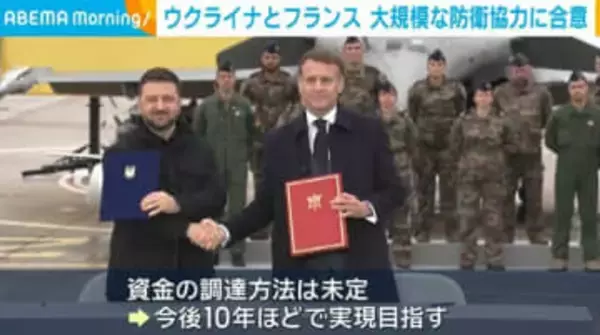 ウクライナとフランス 大規模な防衛協力に合意