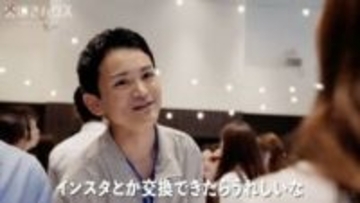 女性とのトーク中に口元に泡が…25歳非モテ男性にメンズコーチ・ジョージ「厳しいって、それは」