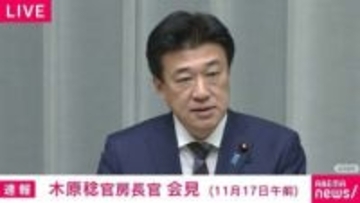 観光に続き留学も…中国側が次々と“訪日自粛”を呼びかけ 高市政権の受け止めは