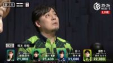 「大丈夫？」熟練雀士が冷や汗タラリ…あわやチョンボのミスに騒然「これセーフなん？」／麻雀・Mリーグ