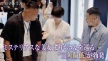 38歳子供部屋おじさん、街コンでミステリアス美女と良い雰囲気になるも…“邪魔者”が入り悲壮な表情に
