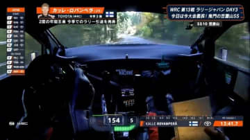 狂気のダウンヒルで「150kmオーバーこわい」 “最後の”ラリージャパン、25歳神童の走りに驚きやまず「全然ブレーキ踏まない」