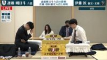斎藤明日斗六段が初の挑戦権獲得へ前進！伊藤匠二冠との千日手指し直しの熱戦制する／将棋・棋王戦挑決T