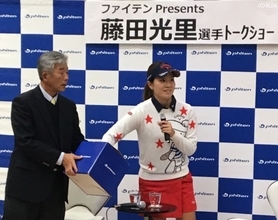 藤田光里がファイテンのイベントで今季を総括…「ゴルフができることに感謝」
