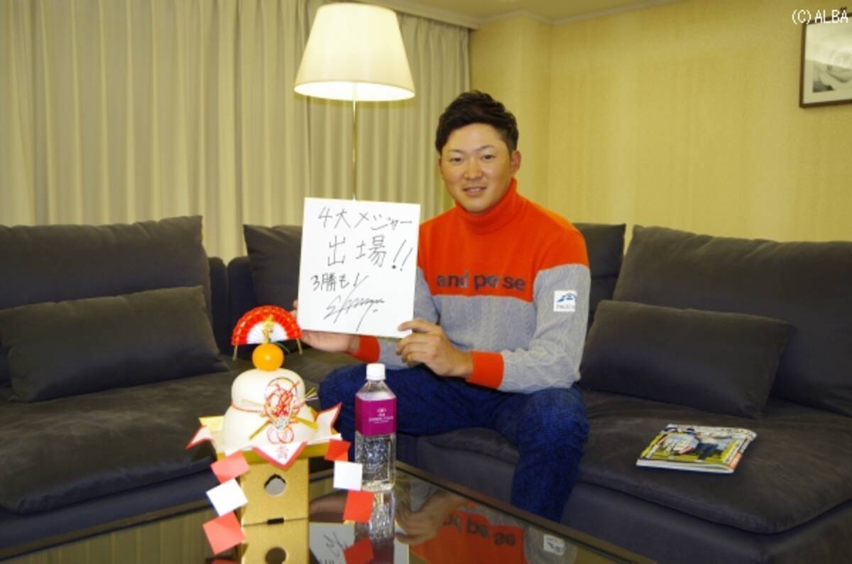 マスターズに連れて行きたい 今平周吾はオーガスタで 美人キャディ を起用 賞金王 新春特別インタビュー 2019年1月2日 エキサイトニュース