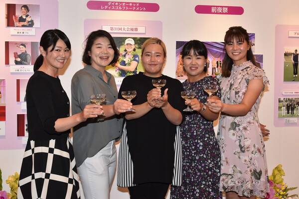 女子プロたちが華麗にドレスアップ 開幕戦の前夜祭開催 19年3月5日 エキサイトニュース