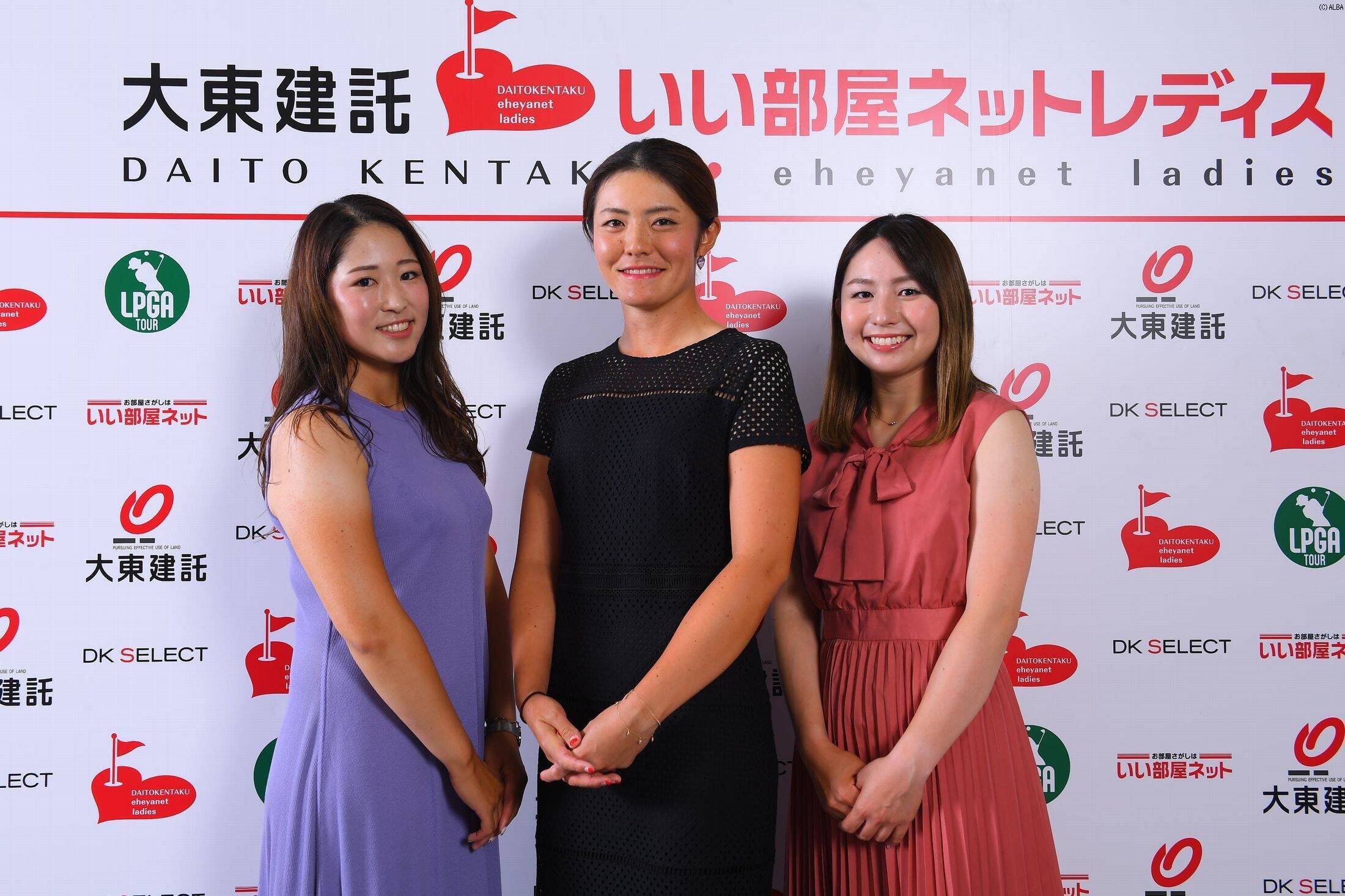 ホステスプロ3人が前夜祭でドレスアップ 原英莉花 新垣比菜ら黄金世代も華添える 19年7月30日 エキサイトニュース